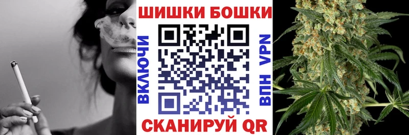 Наркотические вещества Александровск A-PVP Мефедрон Бошки Шишки