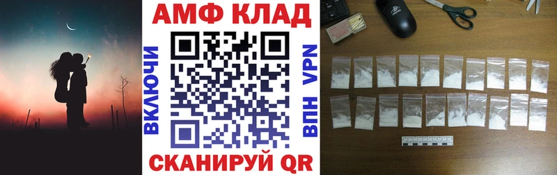 Амфетамин Розовый  цены наркотик  Александровск 