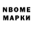 Марки 25I-NBOMe 1,5мг Ruben Kristos