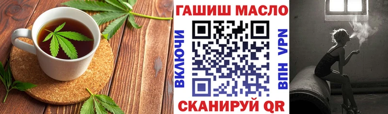 Еда ТГК конопля  Александровск 
