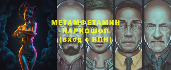 прущие грибы Кукмор
