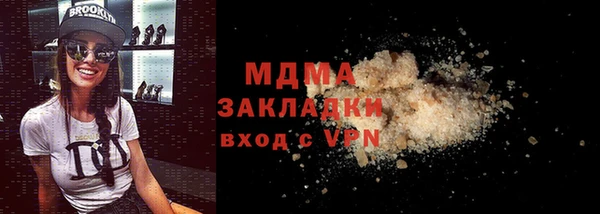 ECSTASY Кулебаки