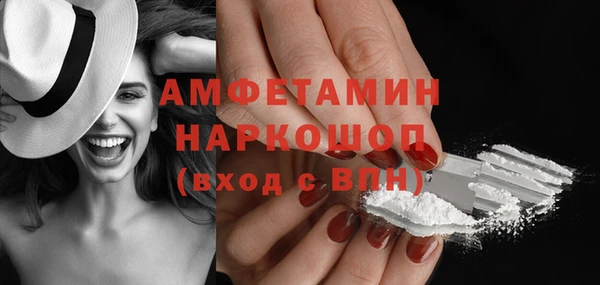 ECSTASY Кулебаки