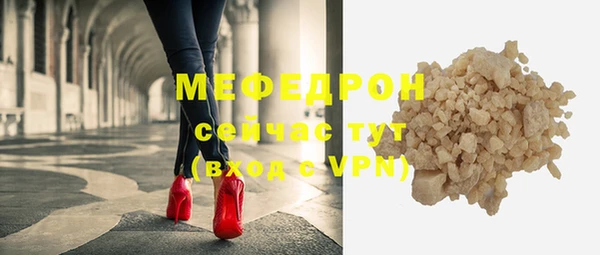 прущие грибы Кукмор