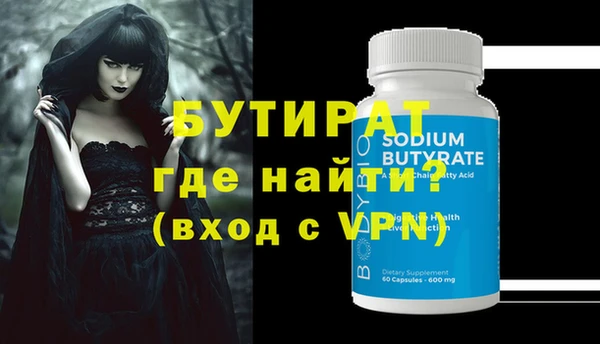 ECSTASY Кулебаки