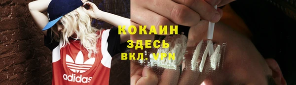 ECSTASY Кулебаки