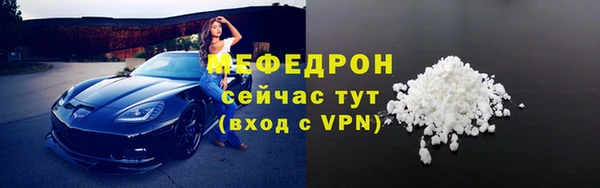 ECSTASY Кулебаки
