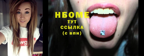 ECSTASY Кулебаки