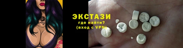 ECSTASY Кулебаки