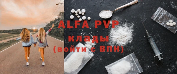 ECSTASY Кулебаки