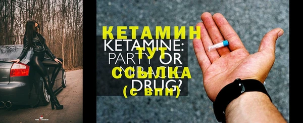 прущие грибы Кукмор