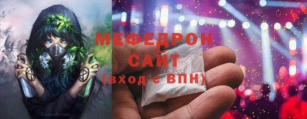 ECSTASY Кулебаки