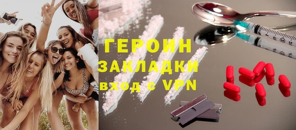 ECSTASY Кулебаки