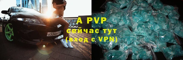 ECSTASY Кулебаки