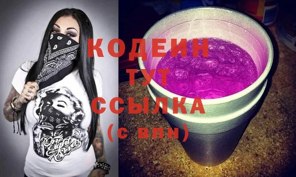 ECSTASY Кулебаки