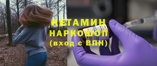 ECSTASY Кулебаки
