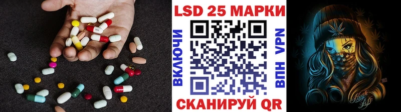 blacksprut   Александровск  ЛСД экстази кислота 