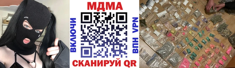 MDMA Molly  Александровск 