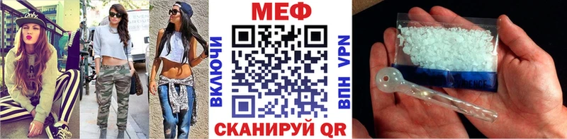 где найти наркотики  blacksprut ссылки  Мефедрон mephedrone  Александровск 