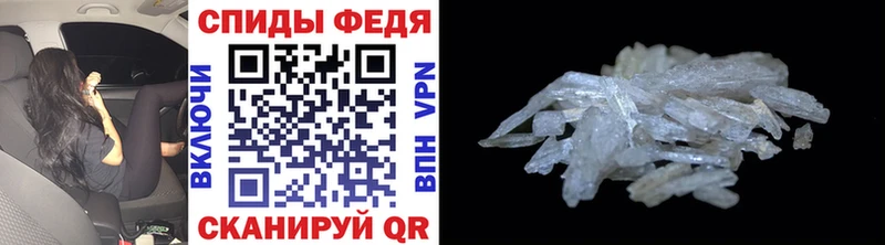 Метамфетамин мет  закладка  МЕГА онион  Александровск 