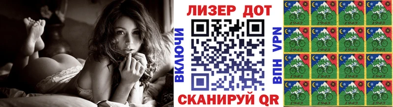 Марки 25I-NBOMe 1,5мг  Александровск 