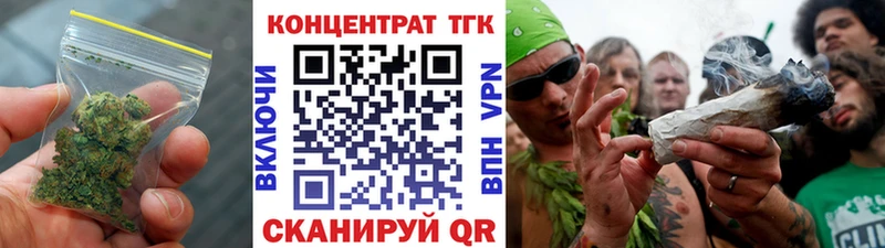 Дистиллят ТГК THC oil Александровск
