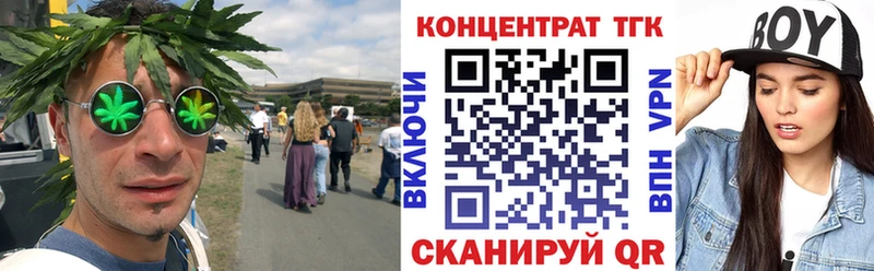 где продают наркотики  hydra зеркало  ТГК концентрат  Александровск 
