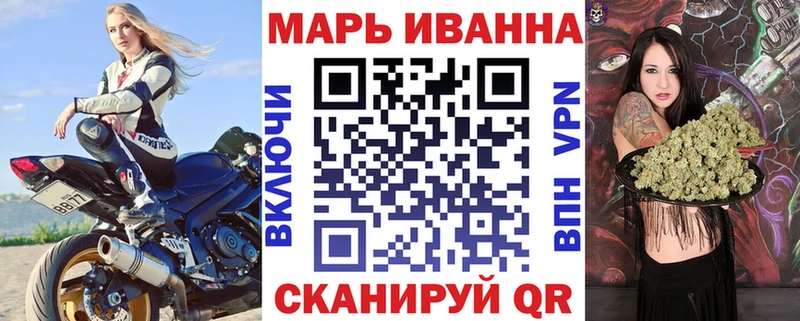 Конопля Bruce Banner  Александровск 